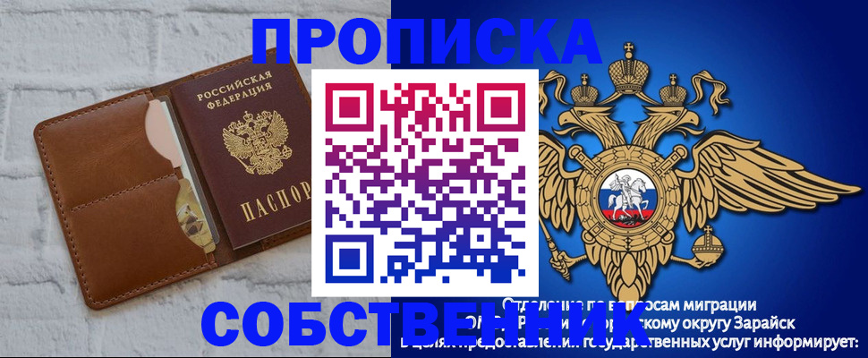 временная регистрация адрес в Ельце