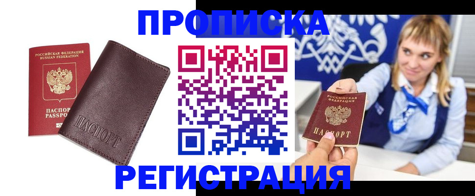 регистрация для дет. сада в Ельце